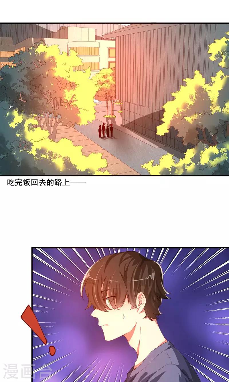 第17话12