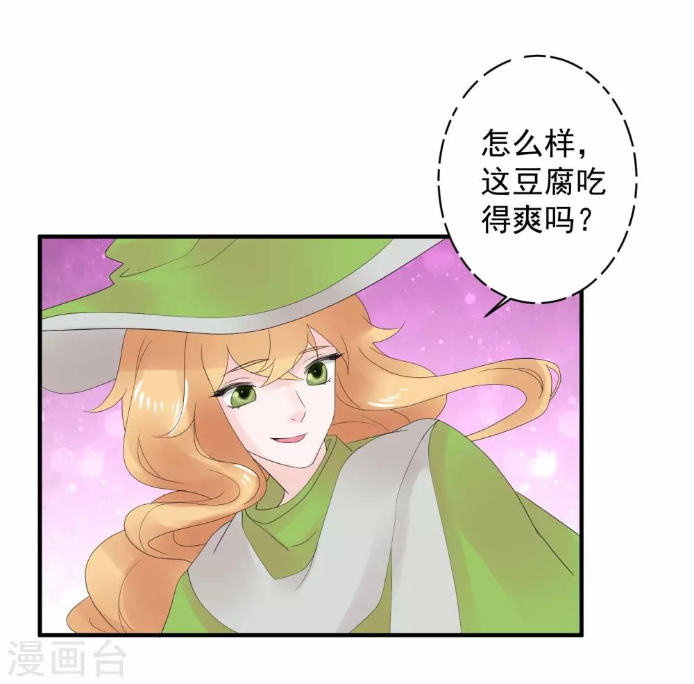 第44话25