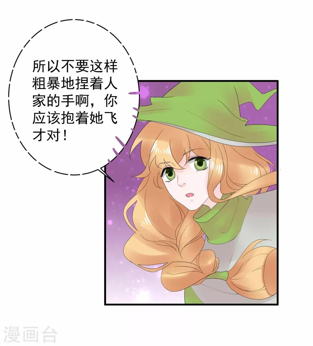 第44话18