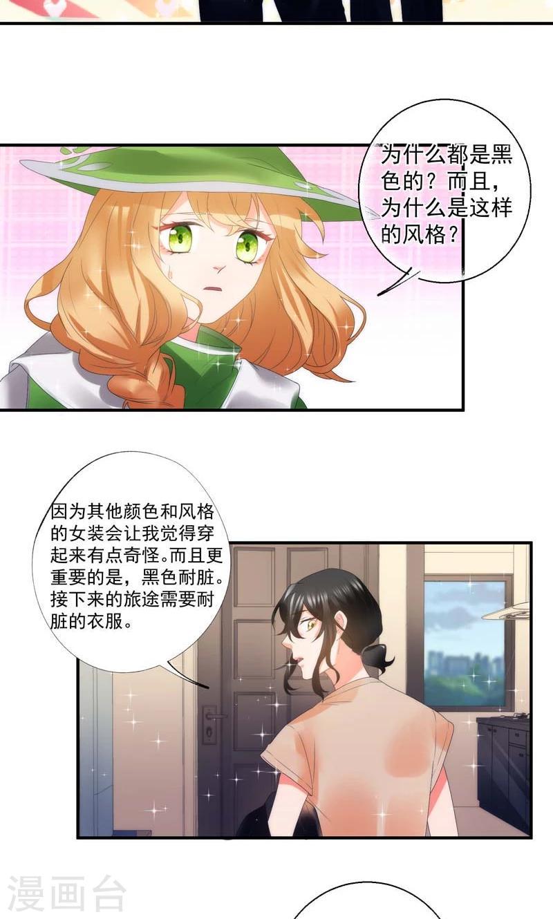 第10话7