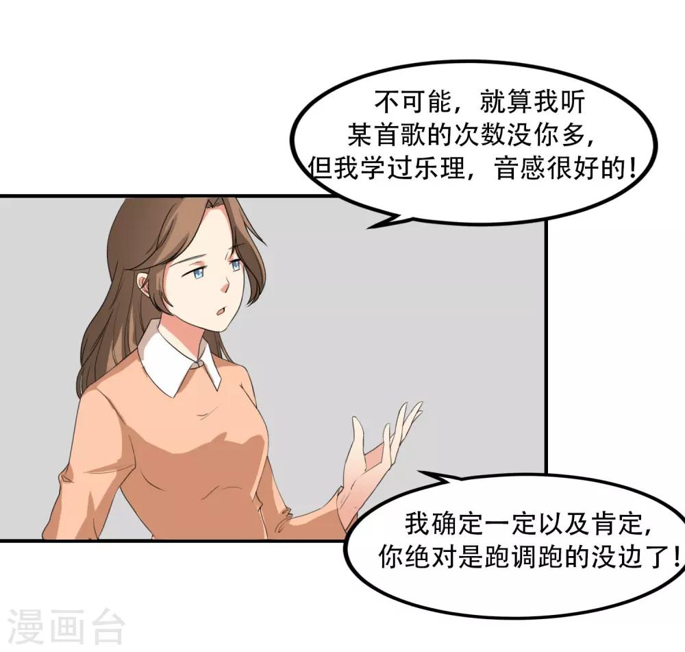 第49话5