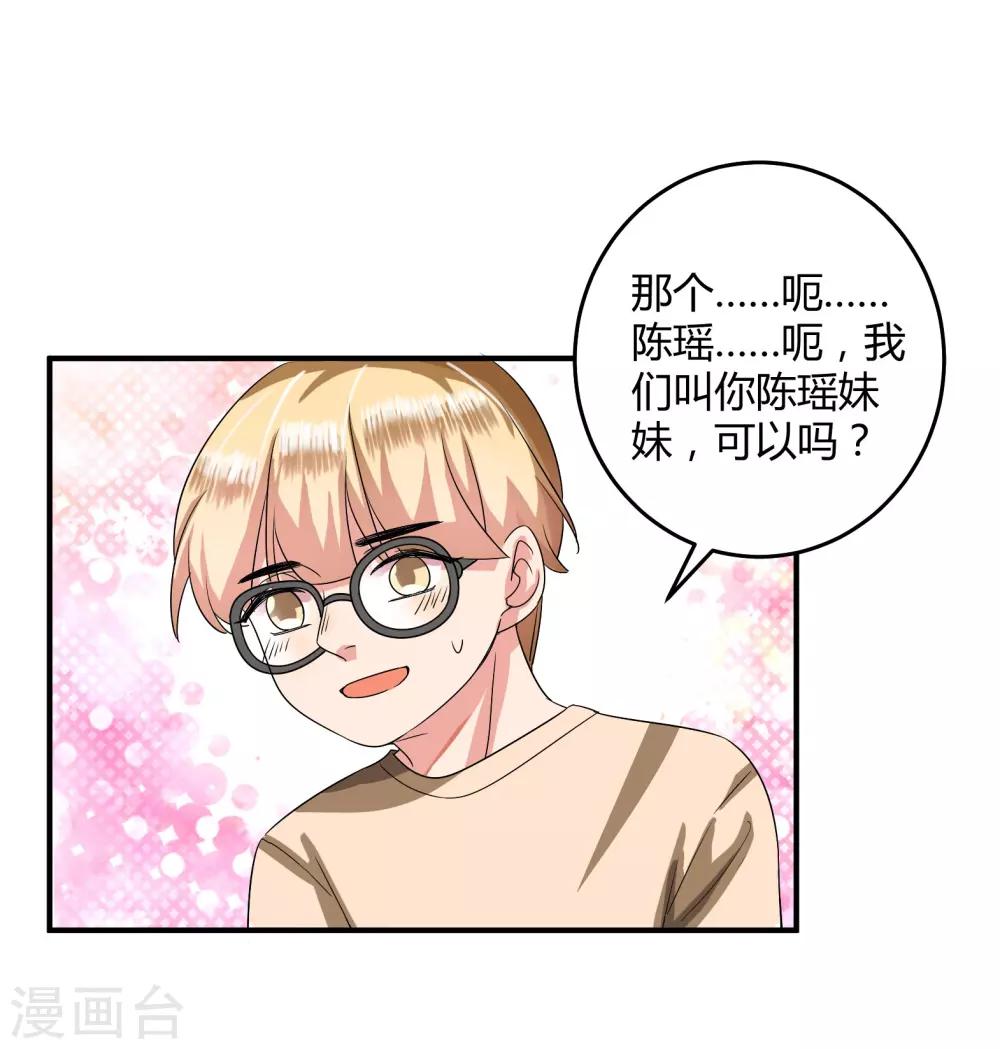 第46话21