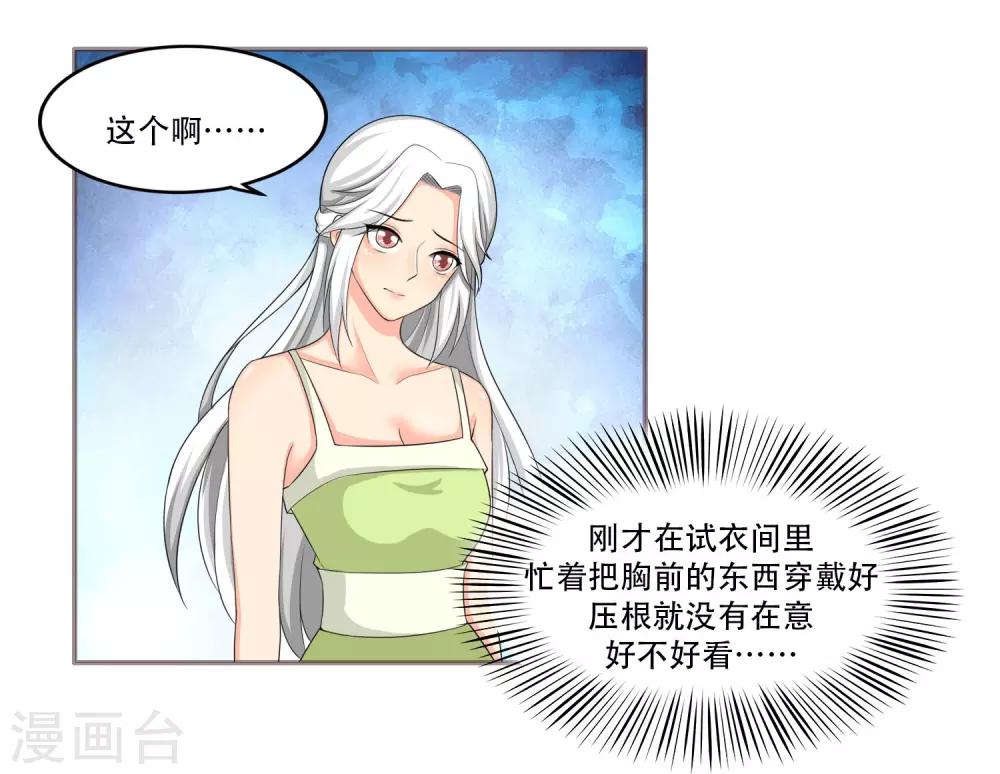 第34话5