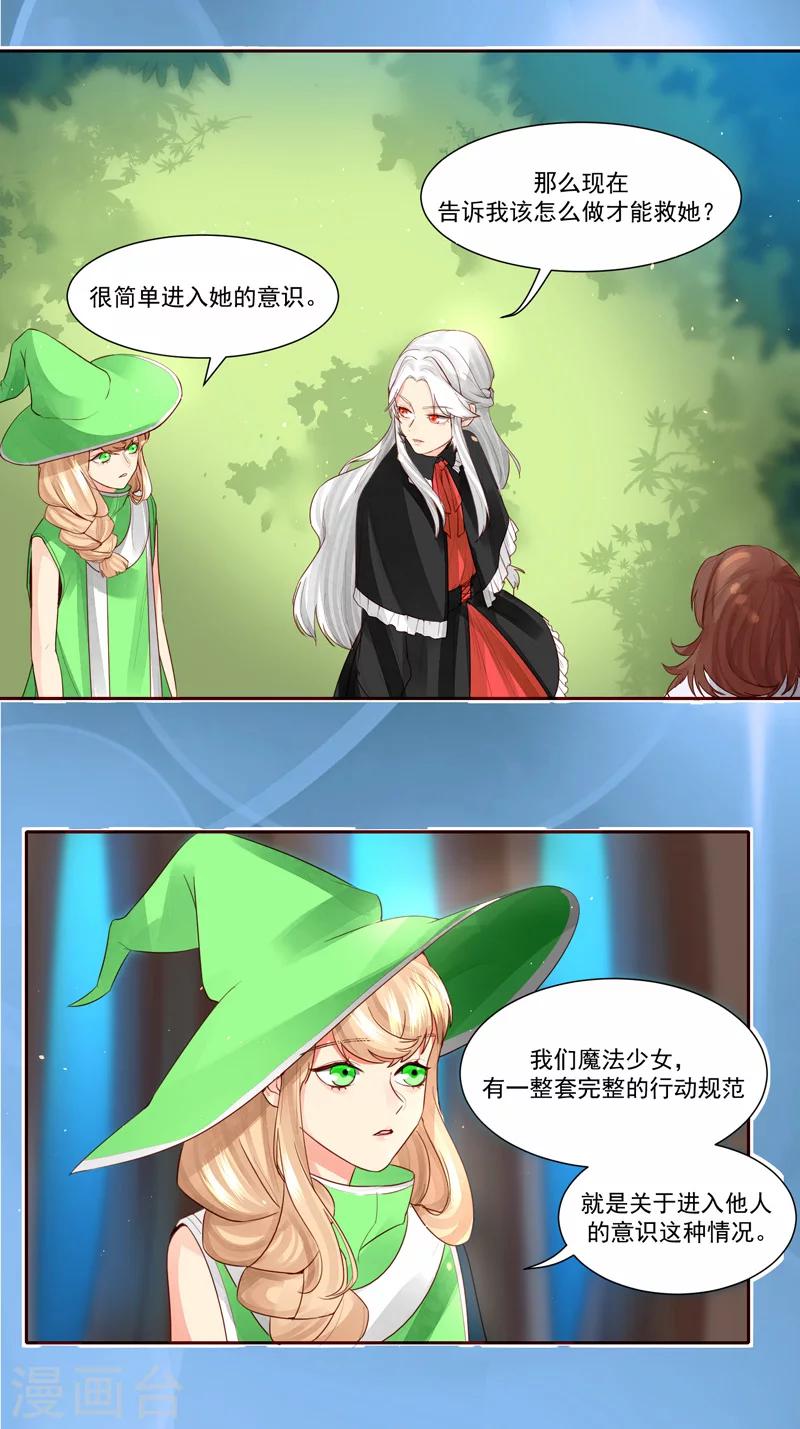 第28话2