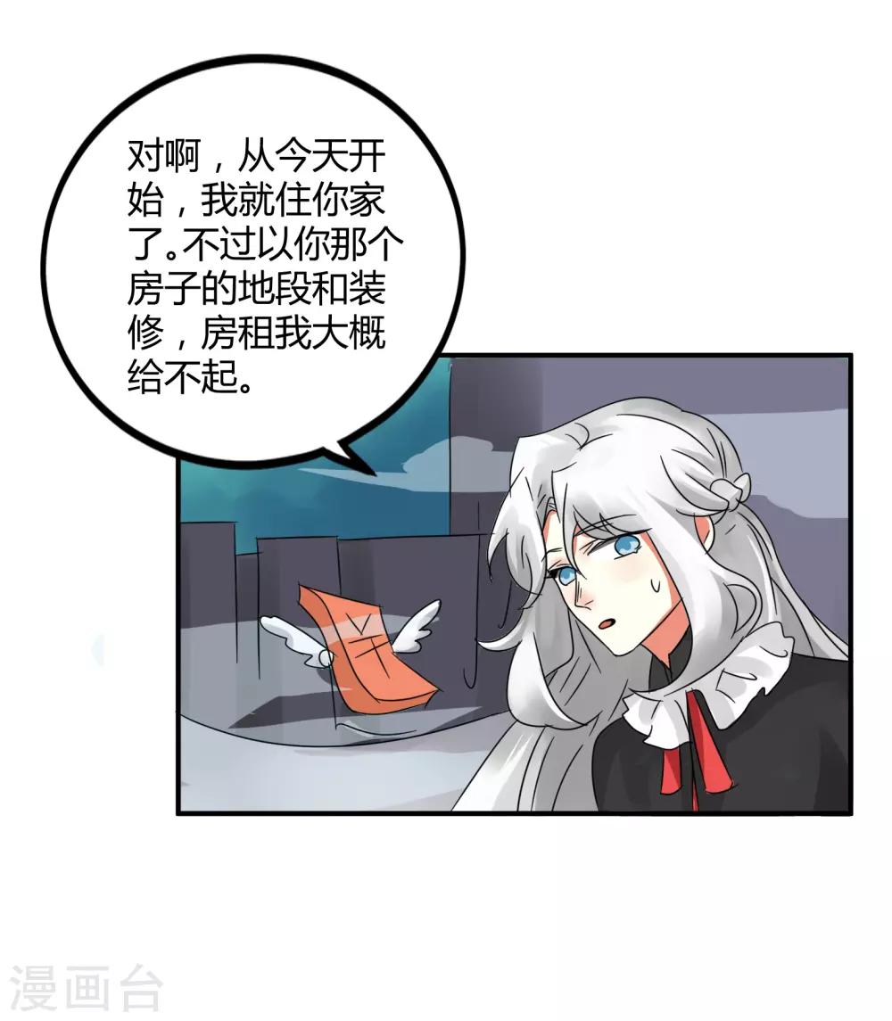 第45话9