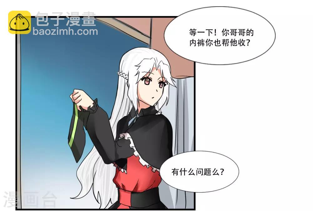 第47话10