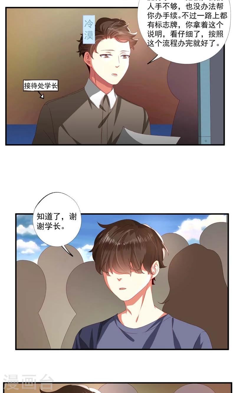 第16话2