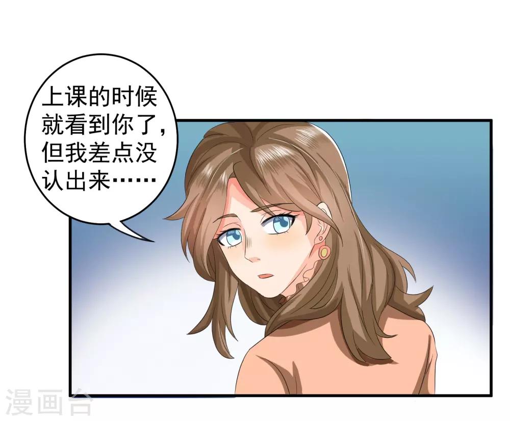 第39话22
