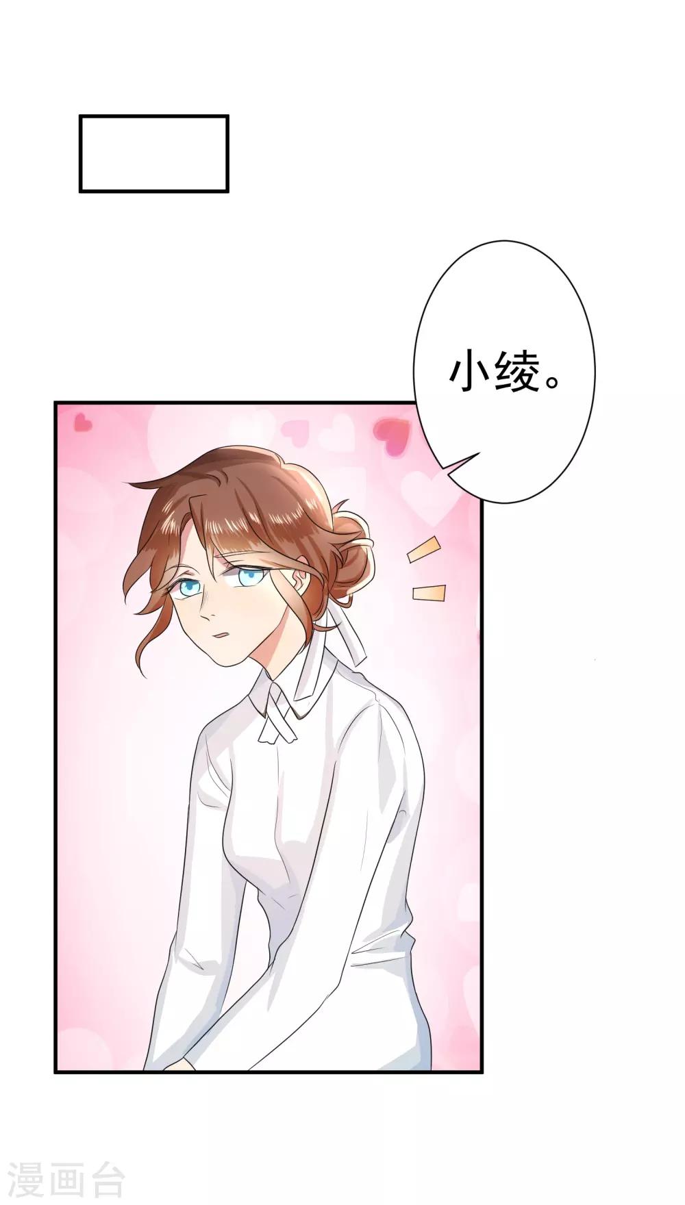 第40话23