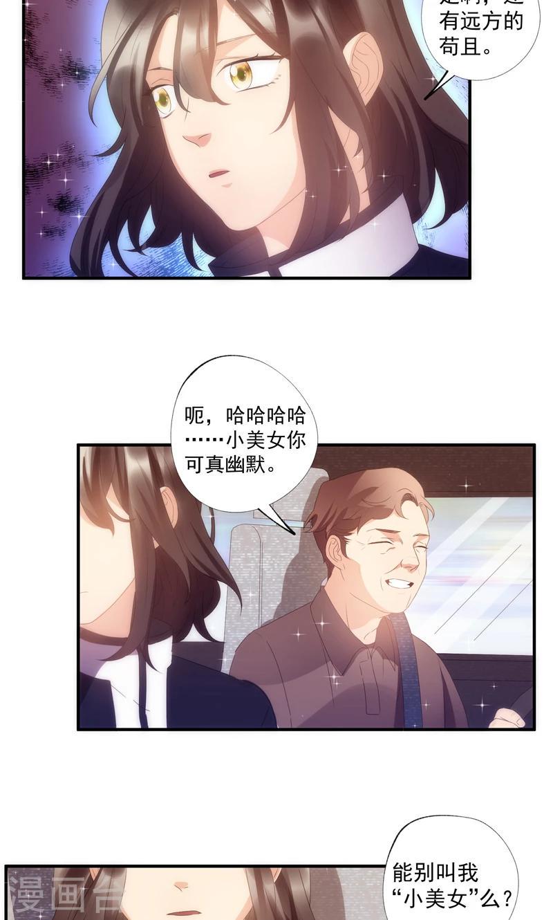 第11话13