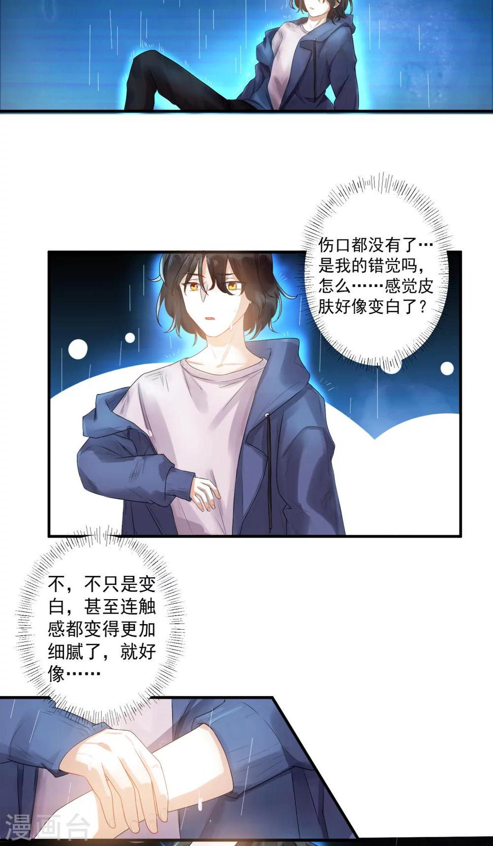 第2话1