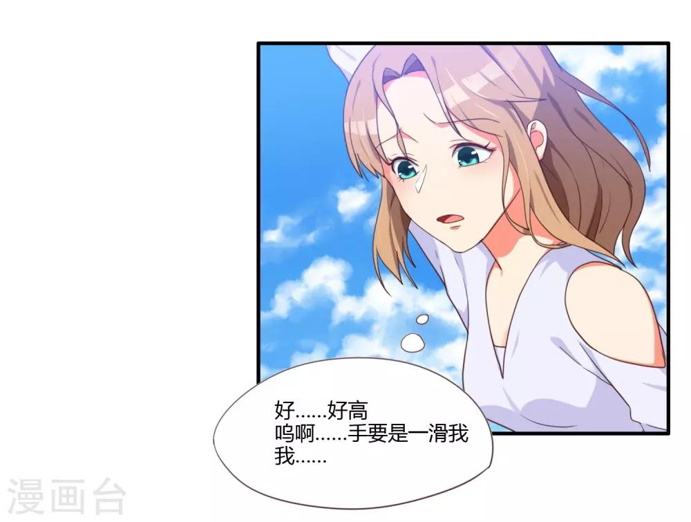 第32话16