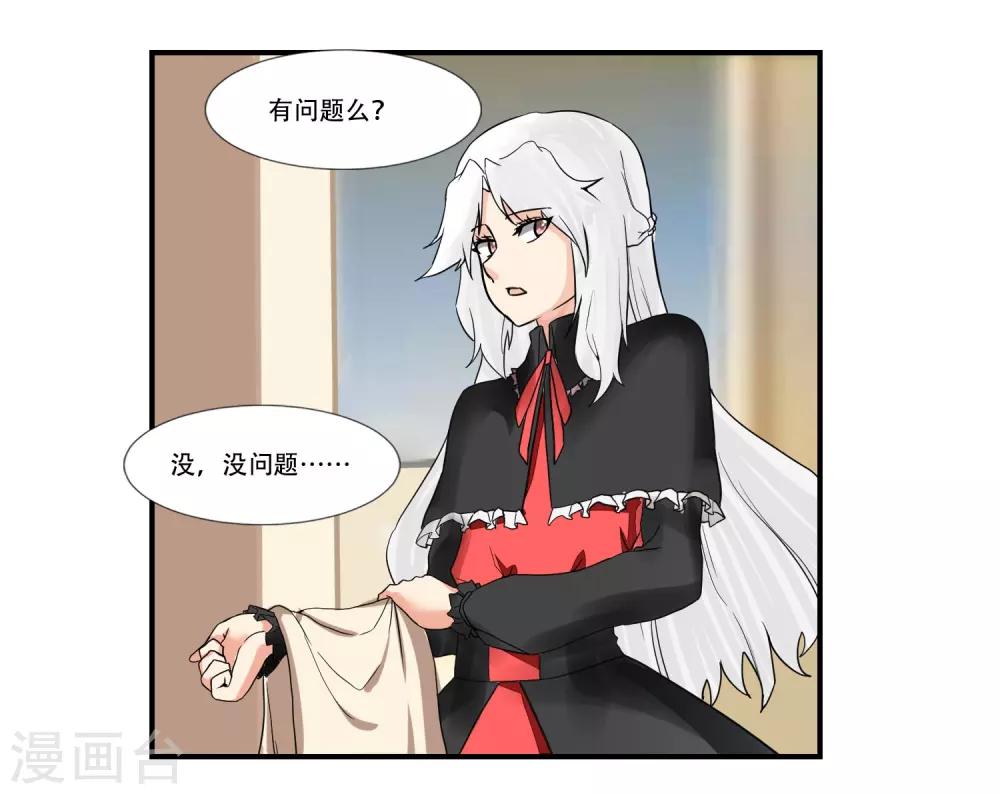 第47话12
