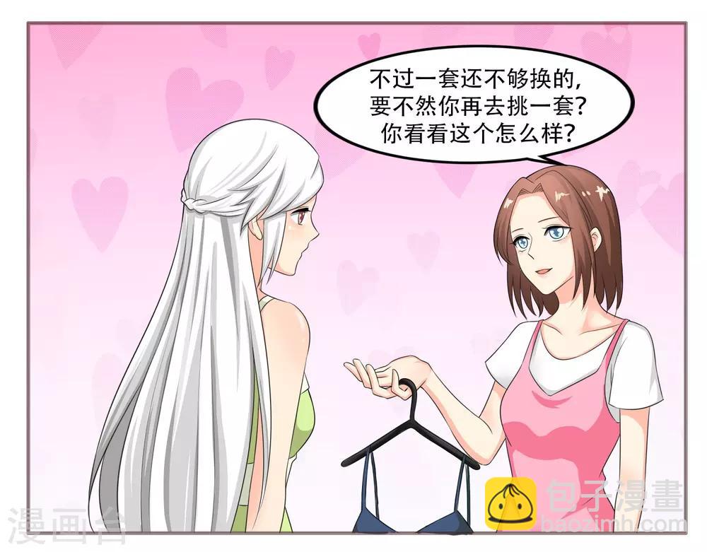 第34话7