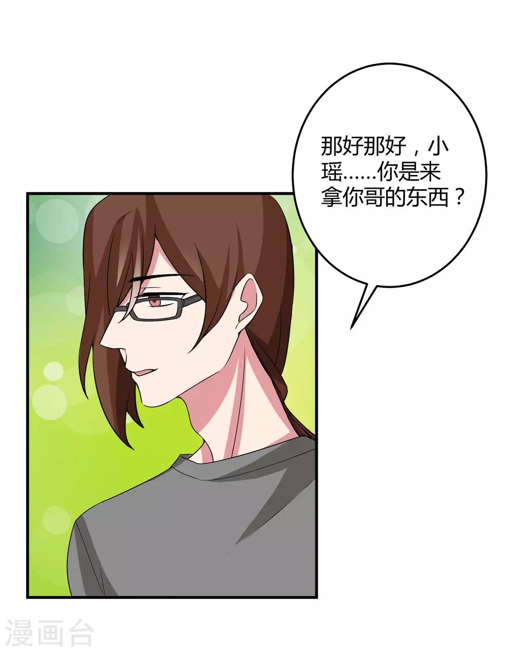 第46话23