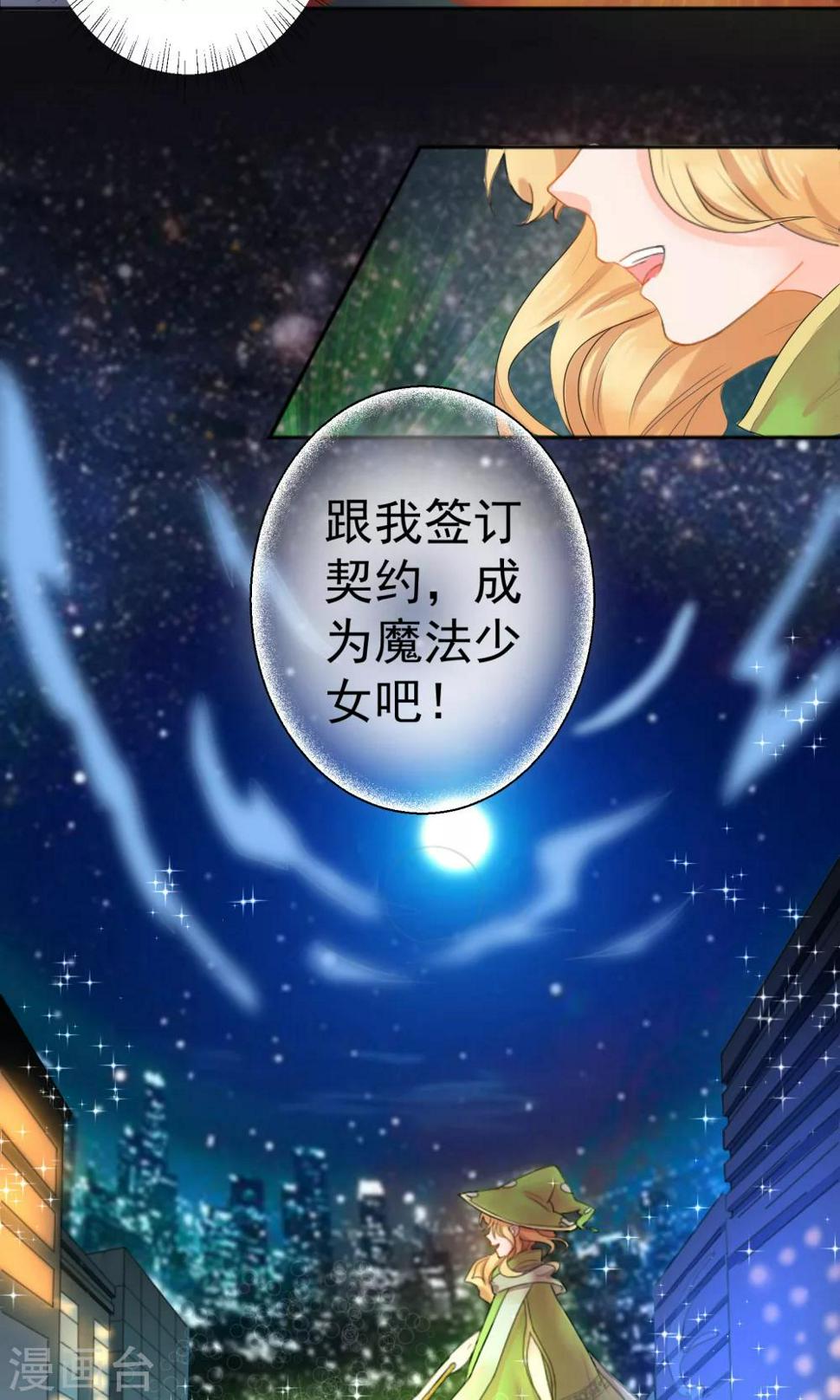 第1话13