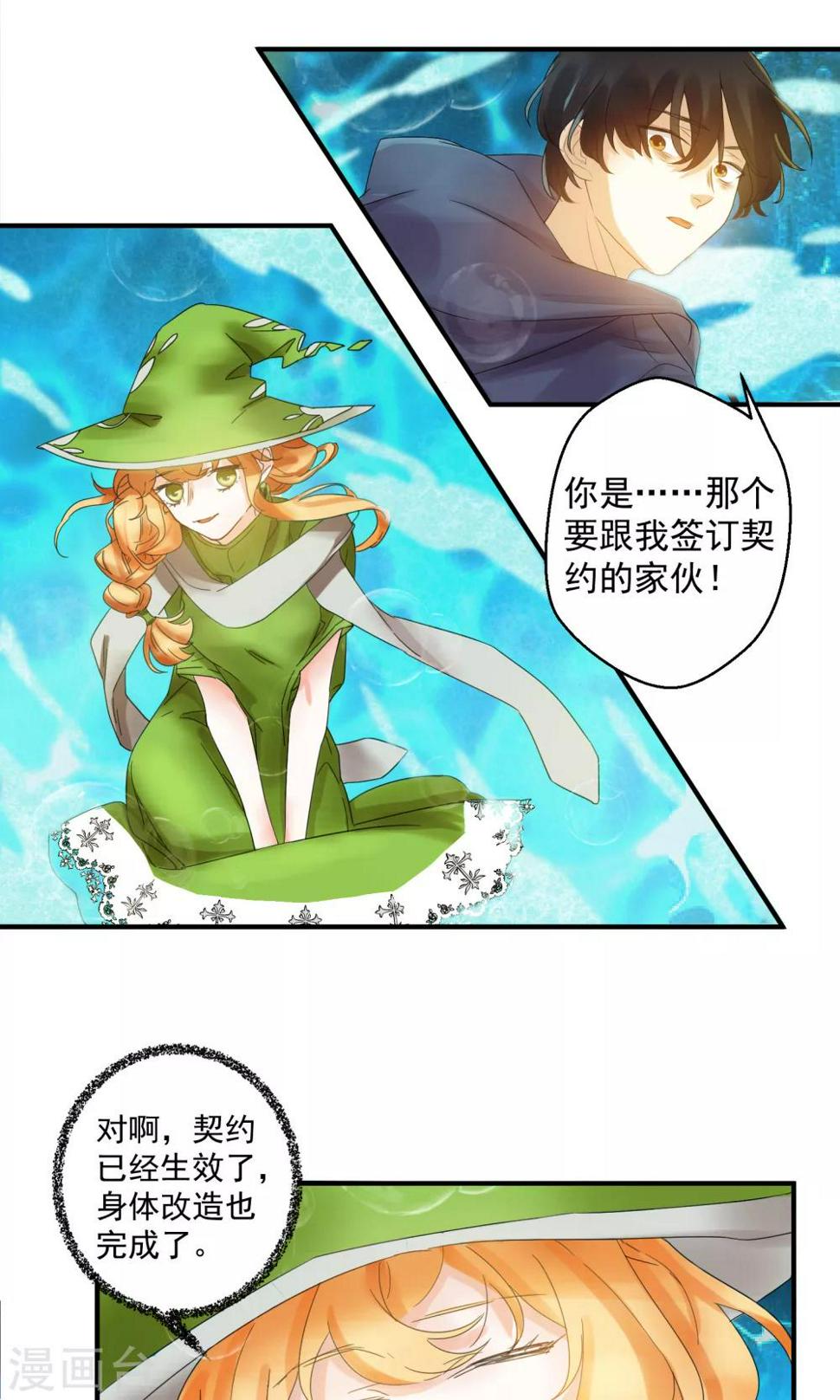 第1话20