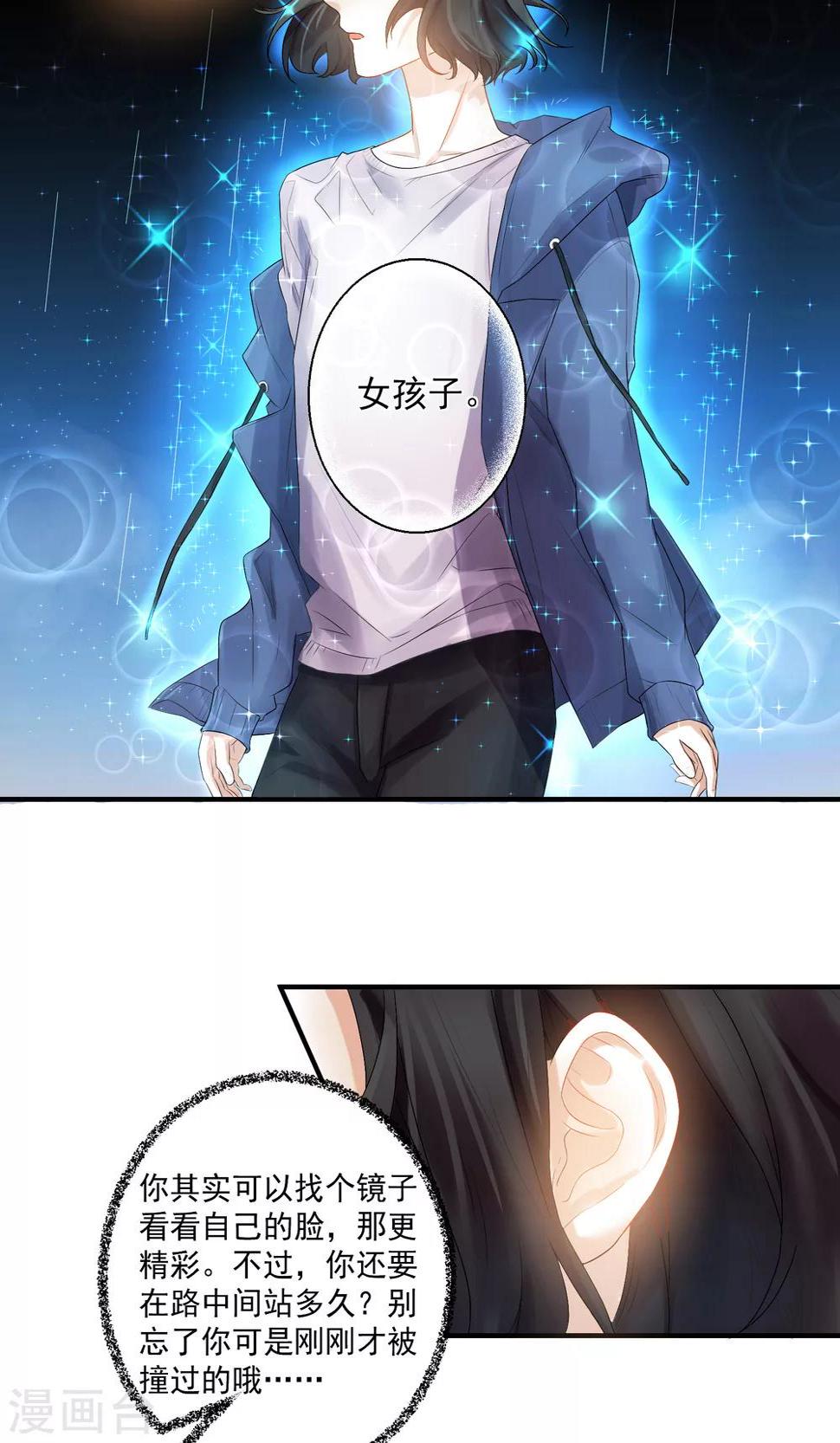 第2话2
