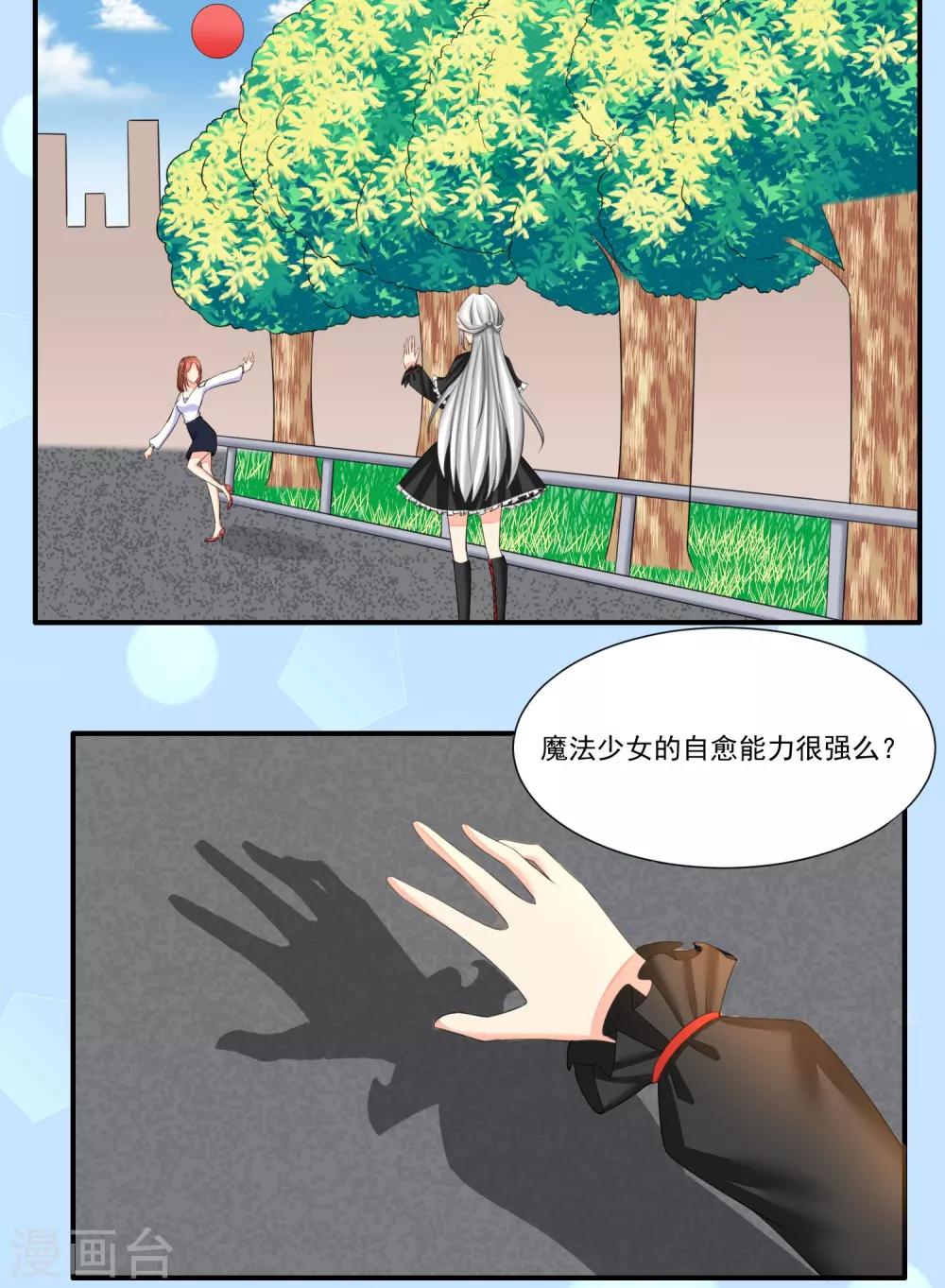第33话0