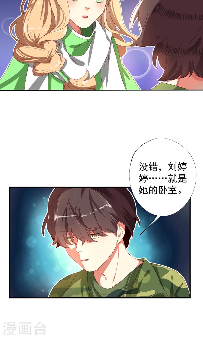 第20话10