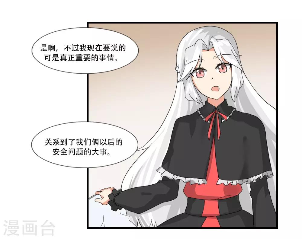第47话20