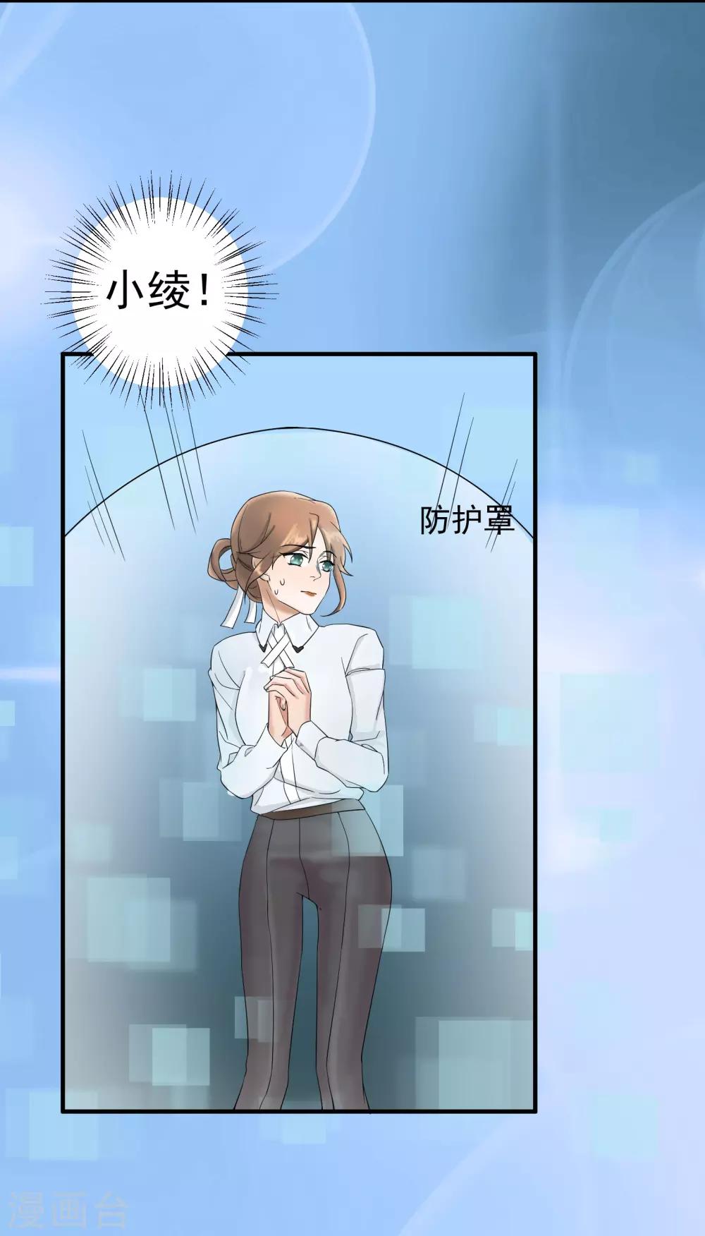 第43话3