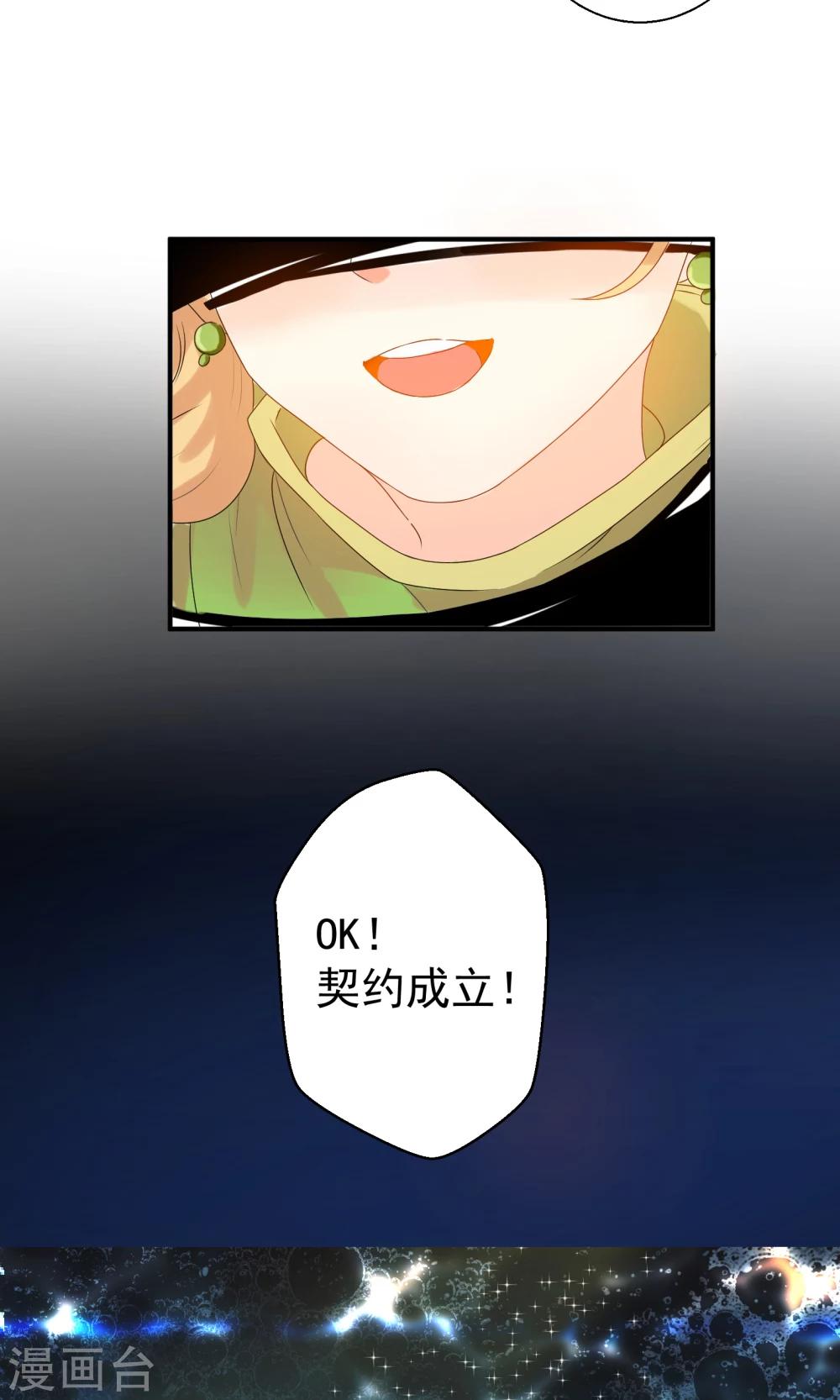 第1话15