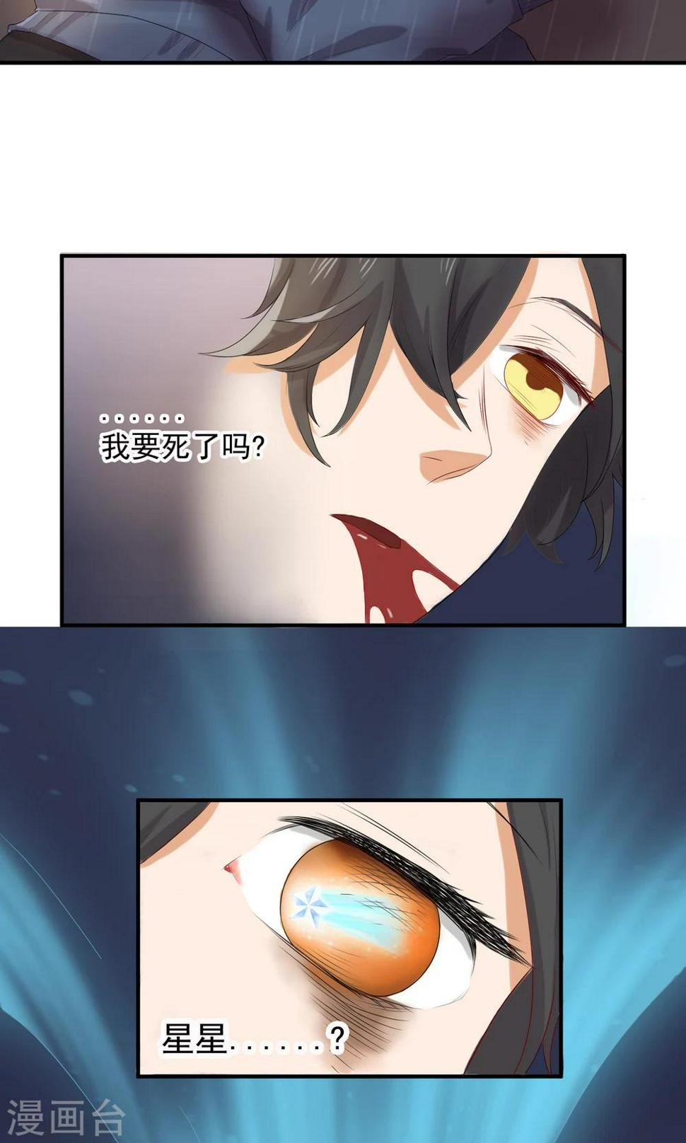 第1话9