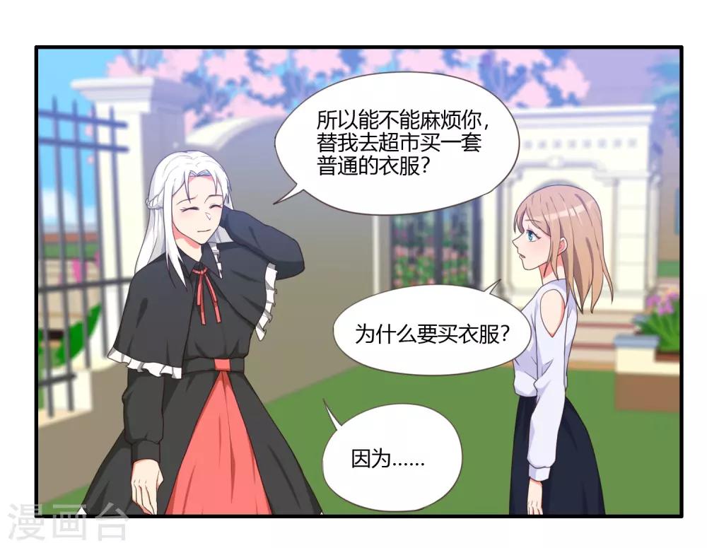 第32话27