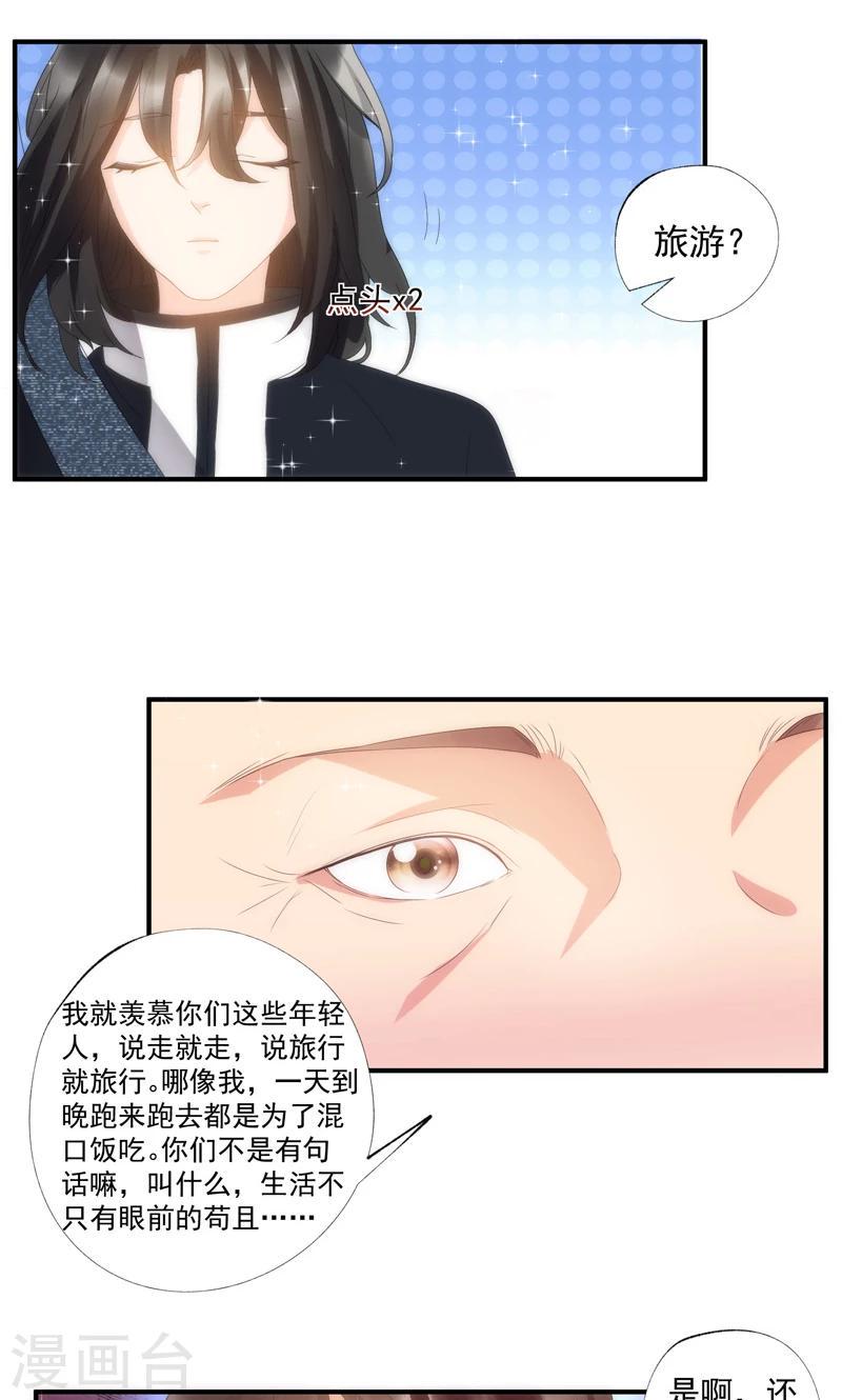 第11话12