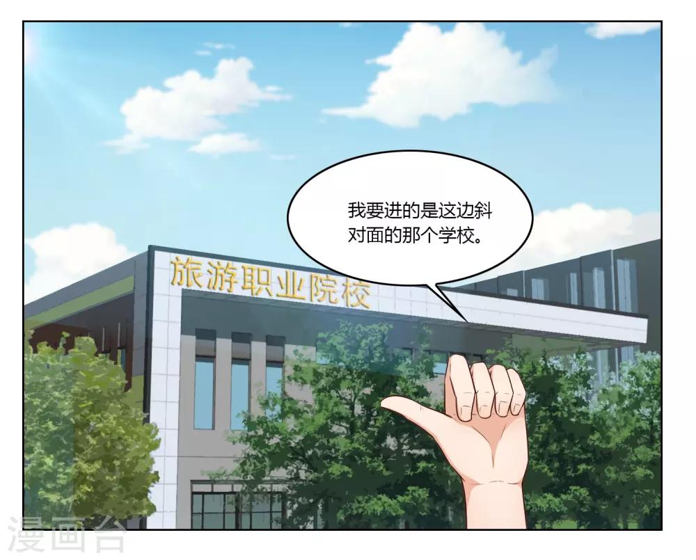 第36话26