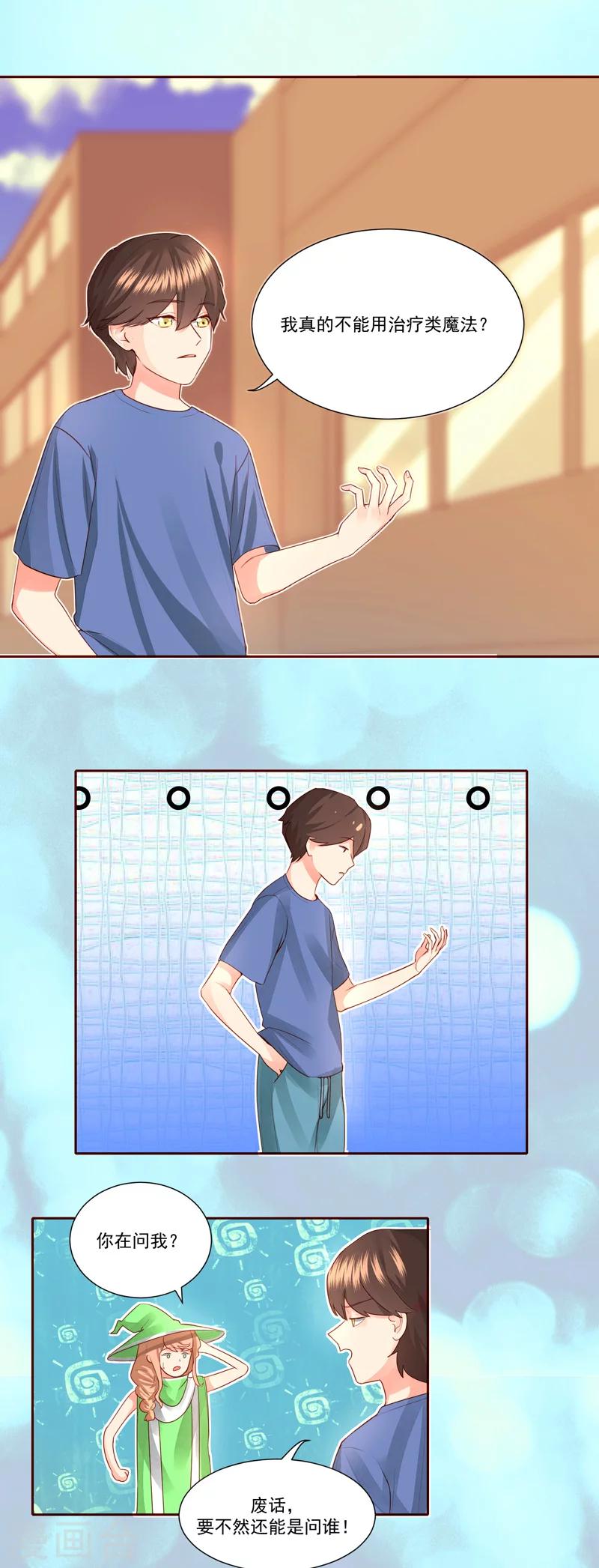 第26话0