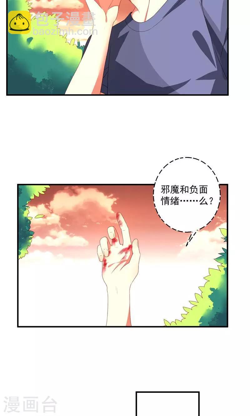 第18话8