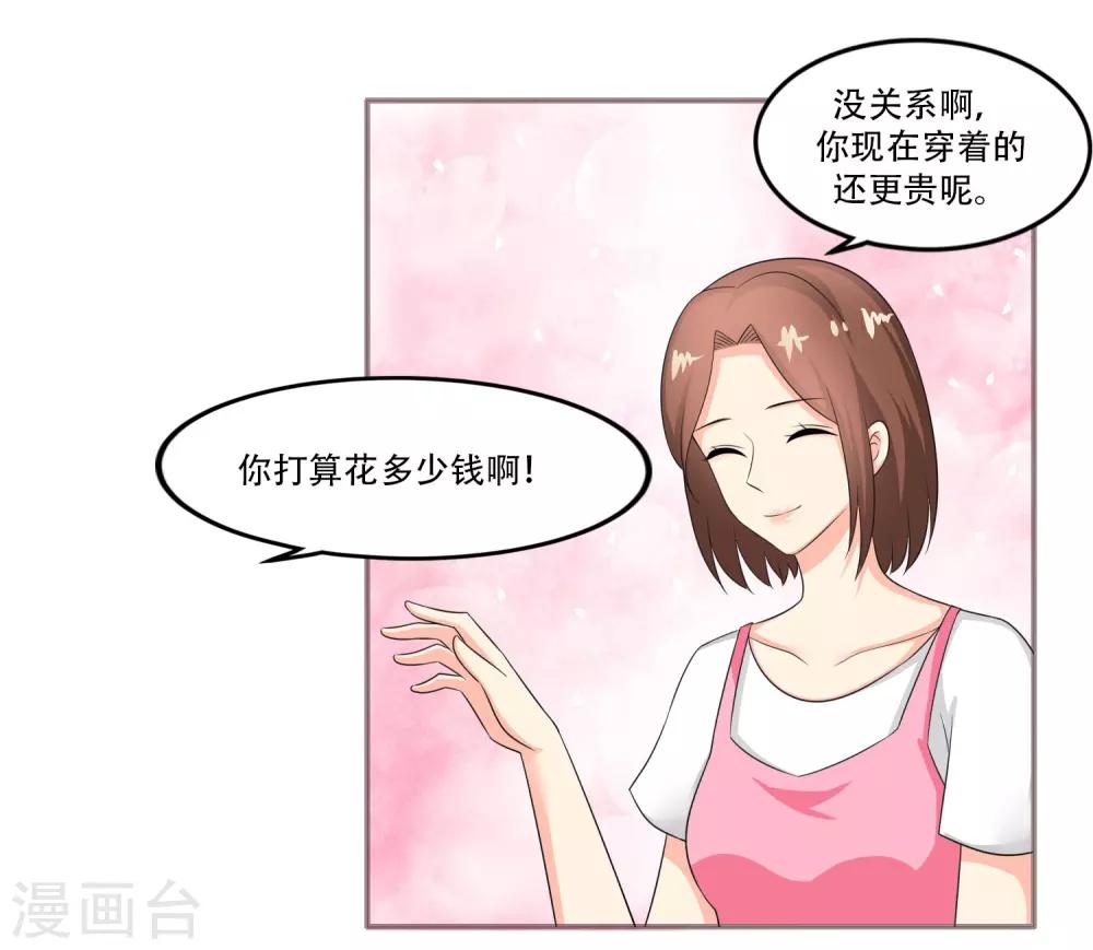 第34话9
