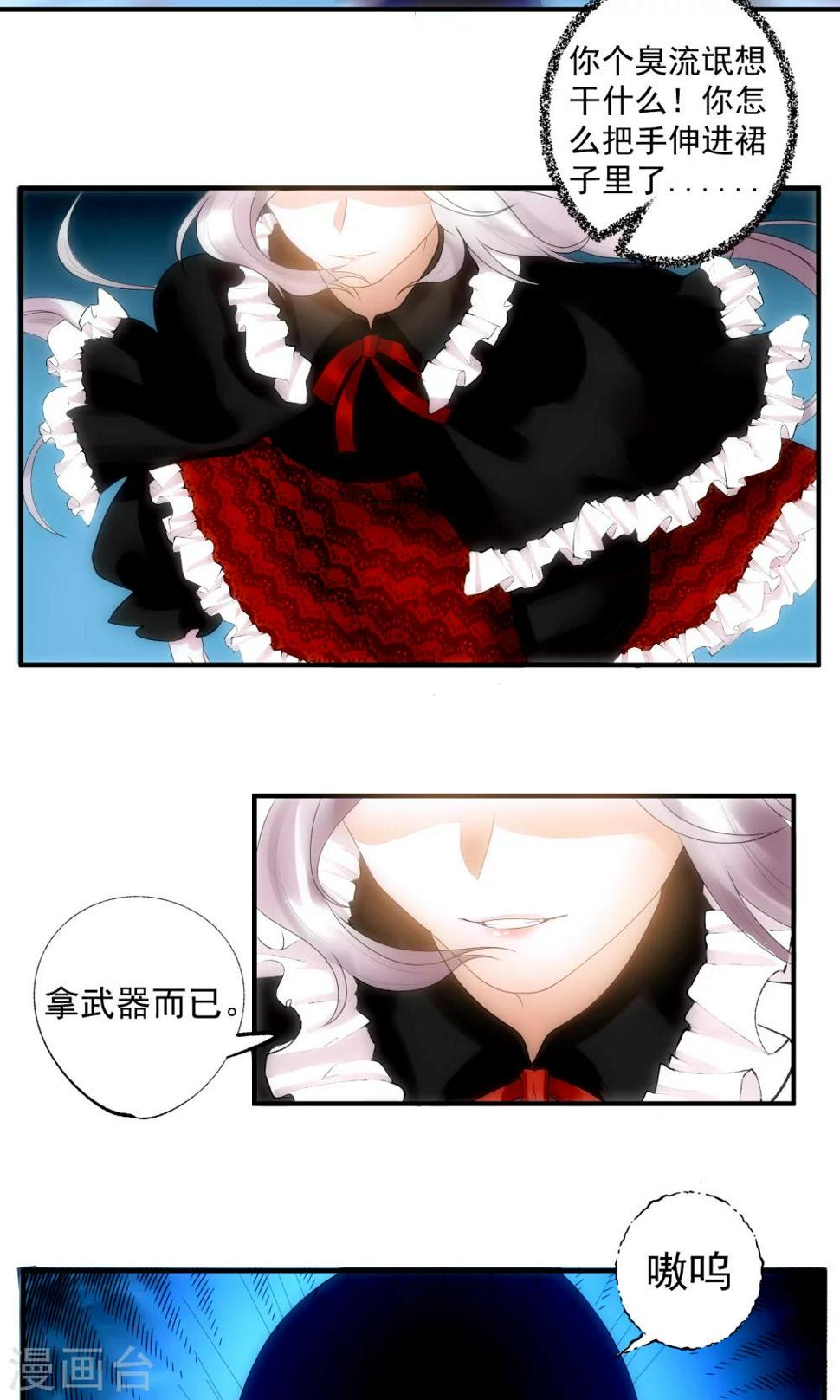 第3话8