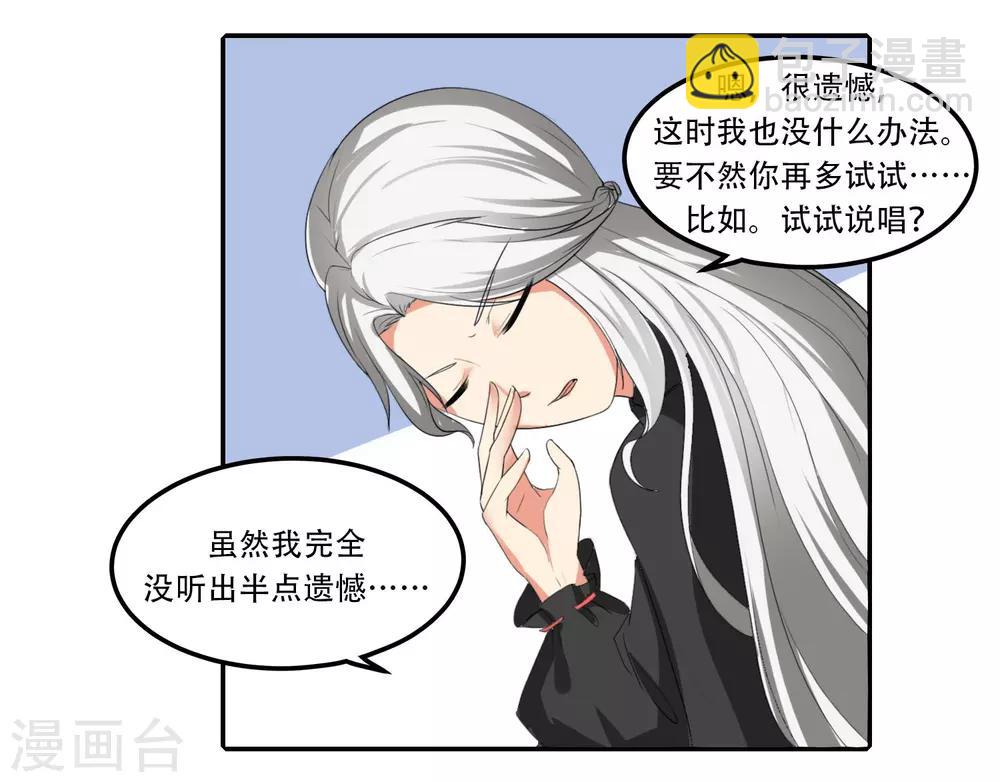 第49话15