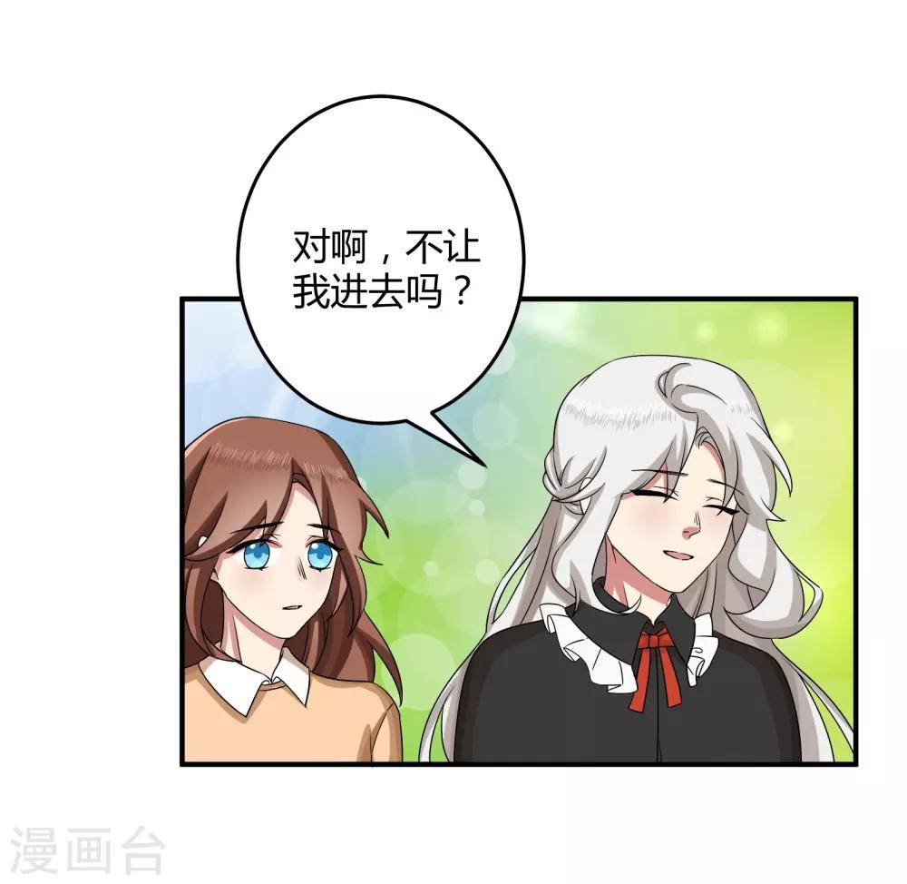 第46话24