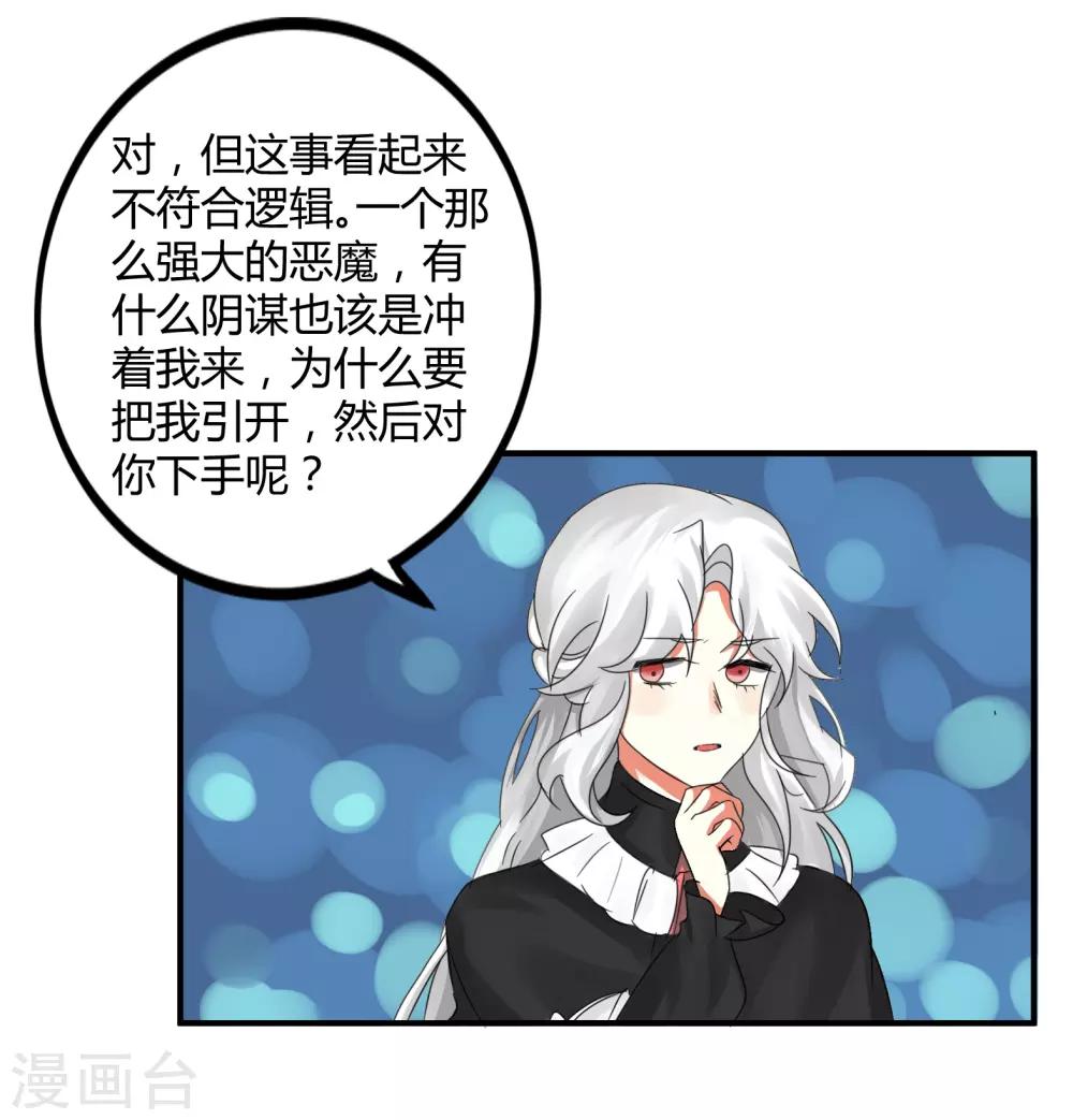 第45话2