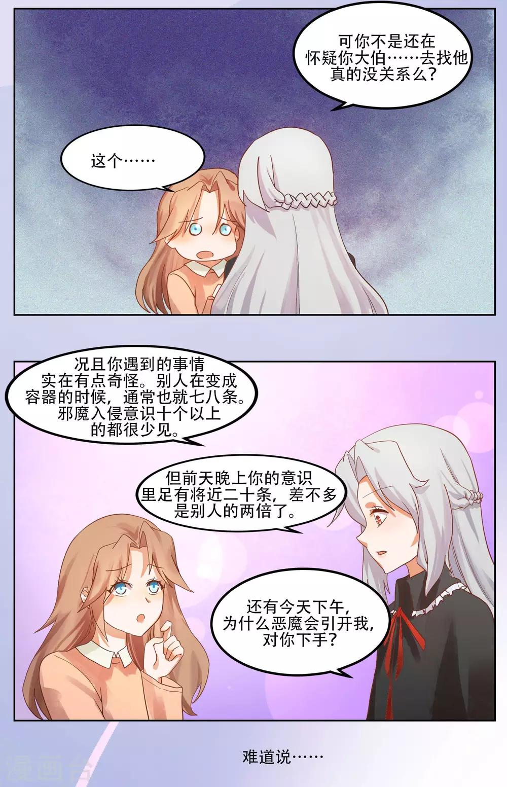 第48话1