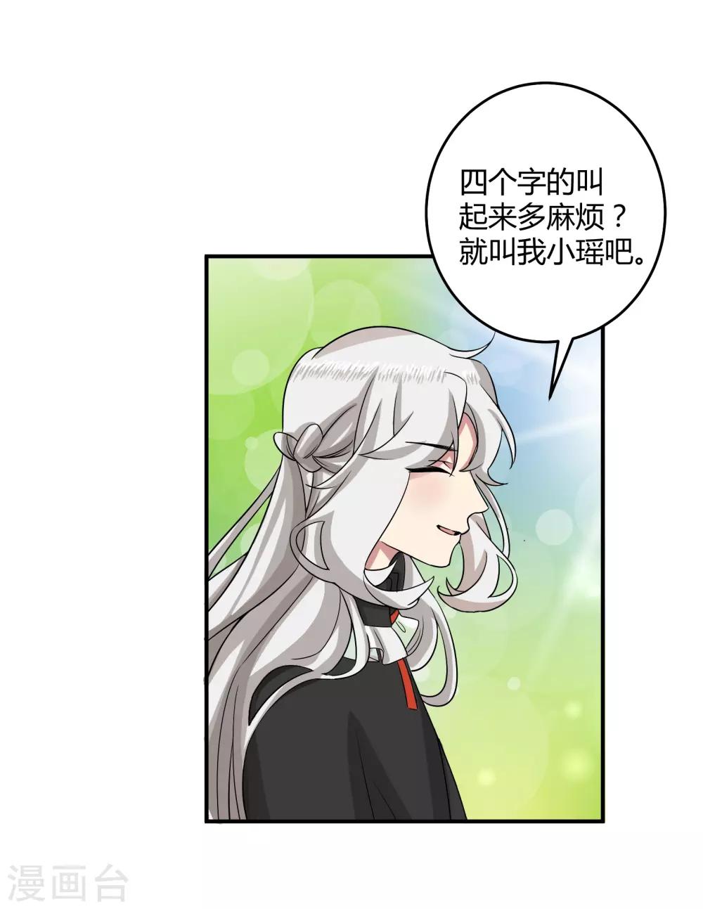 第46话22