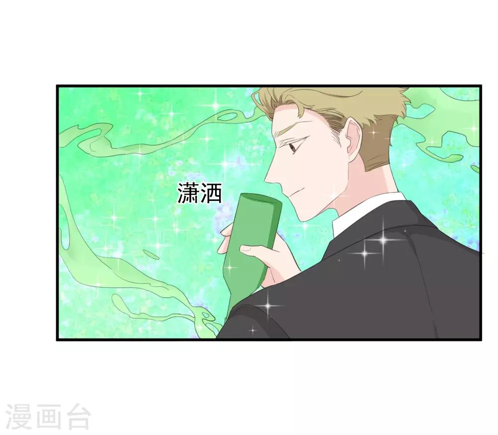 第38话14