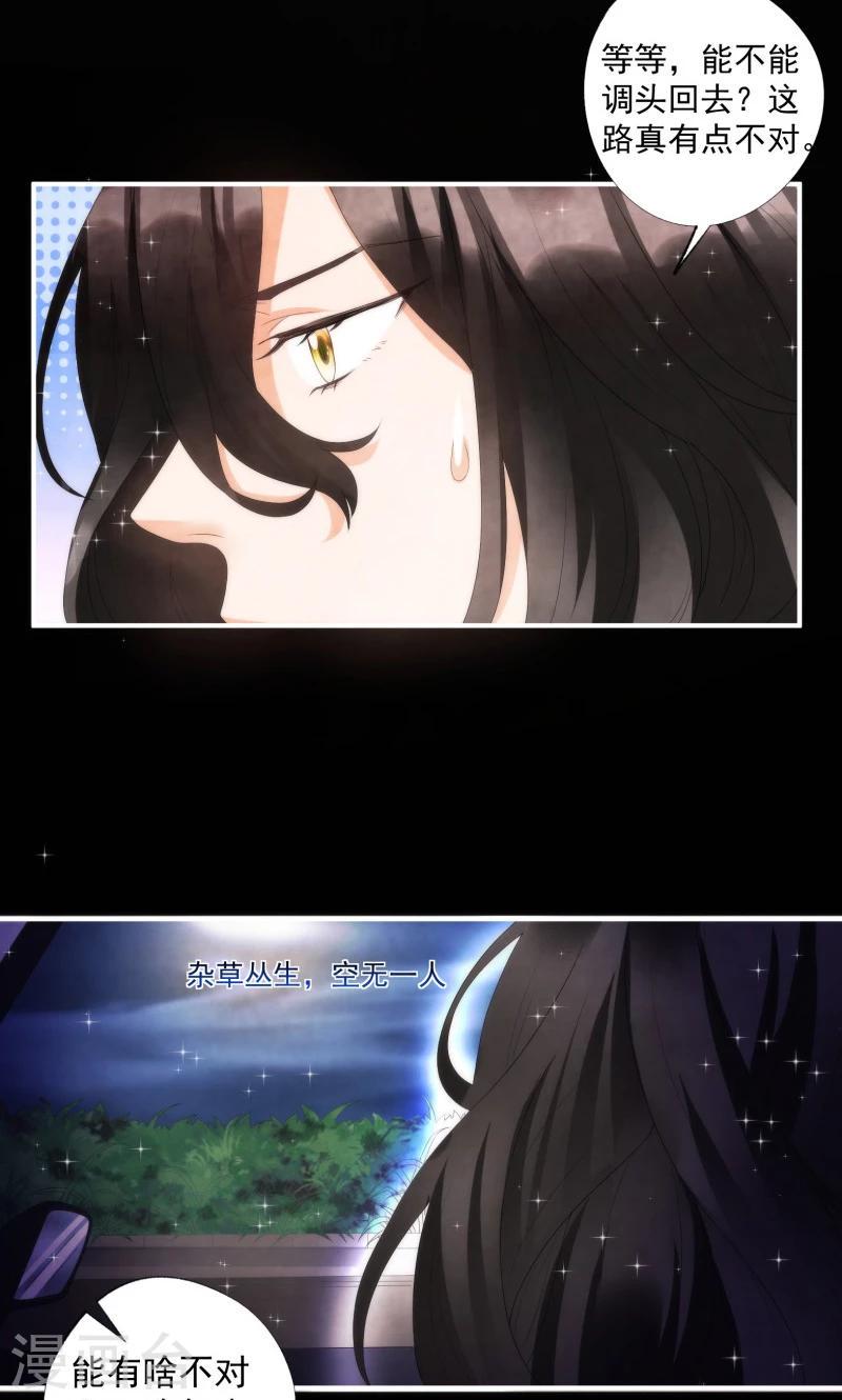 第12话4