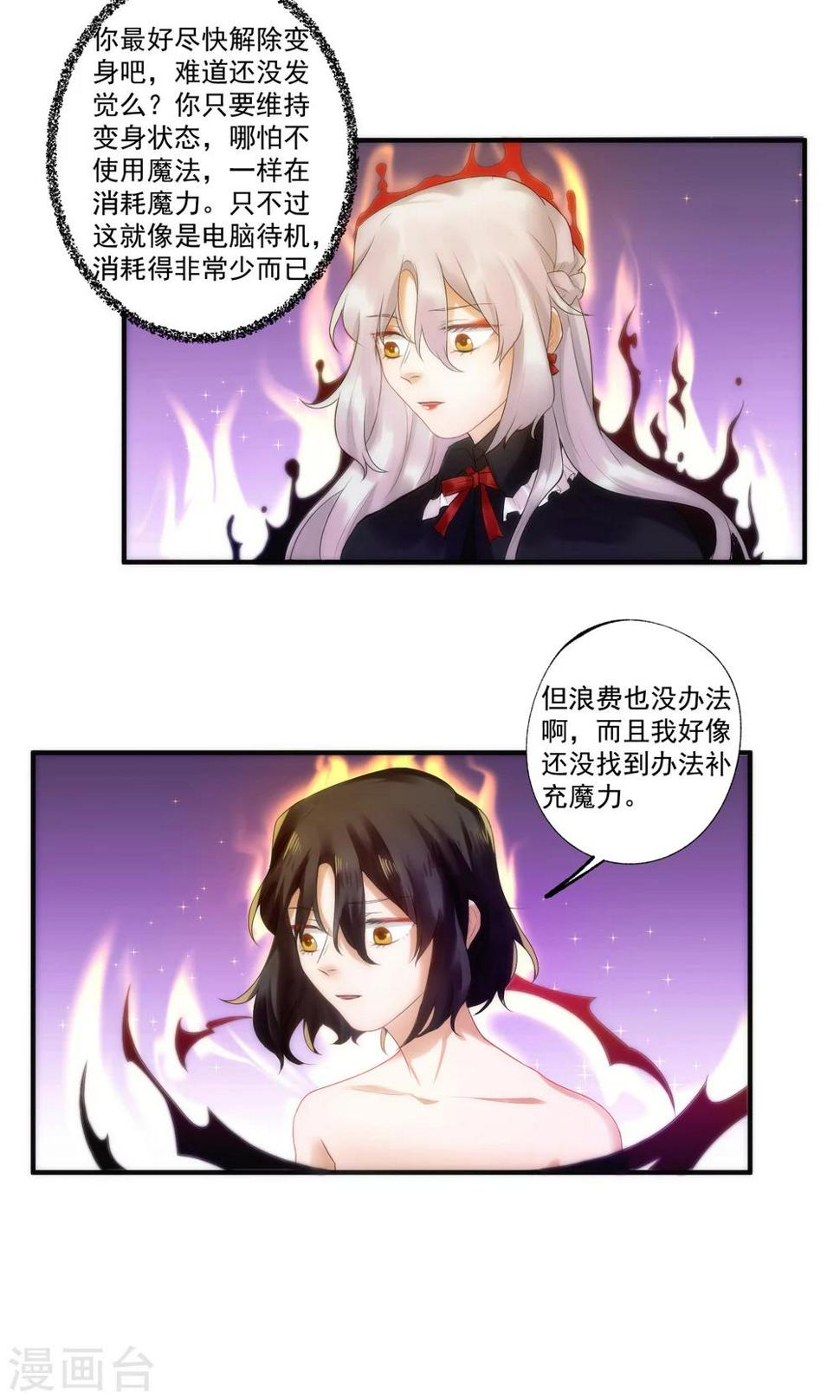 第4话5