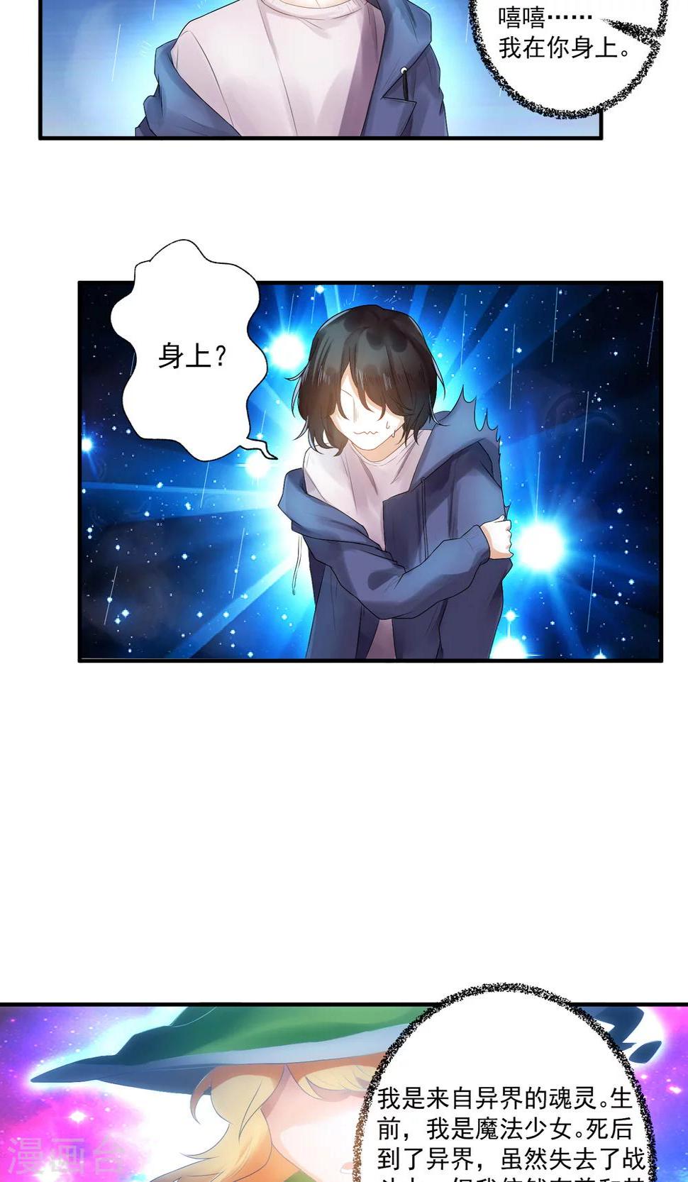 第2话4