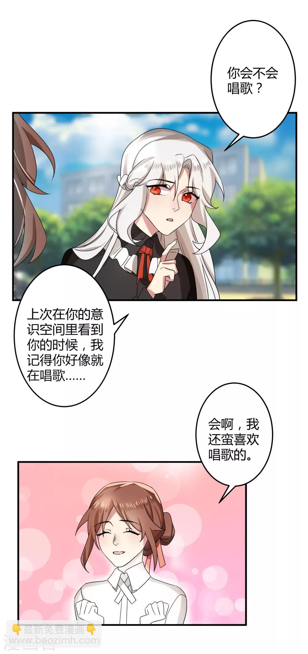 第46话3