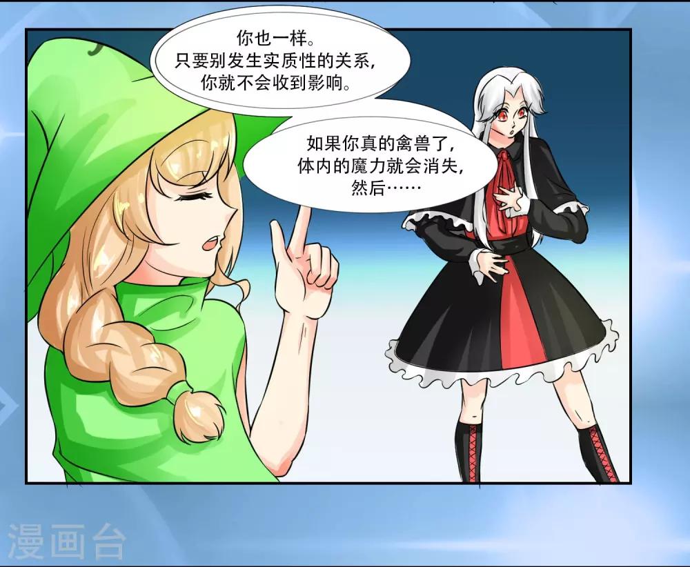 第35话13