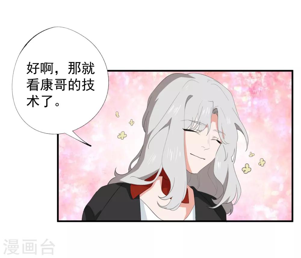 第38话9