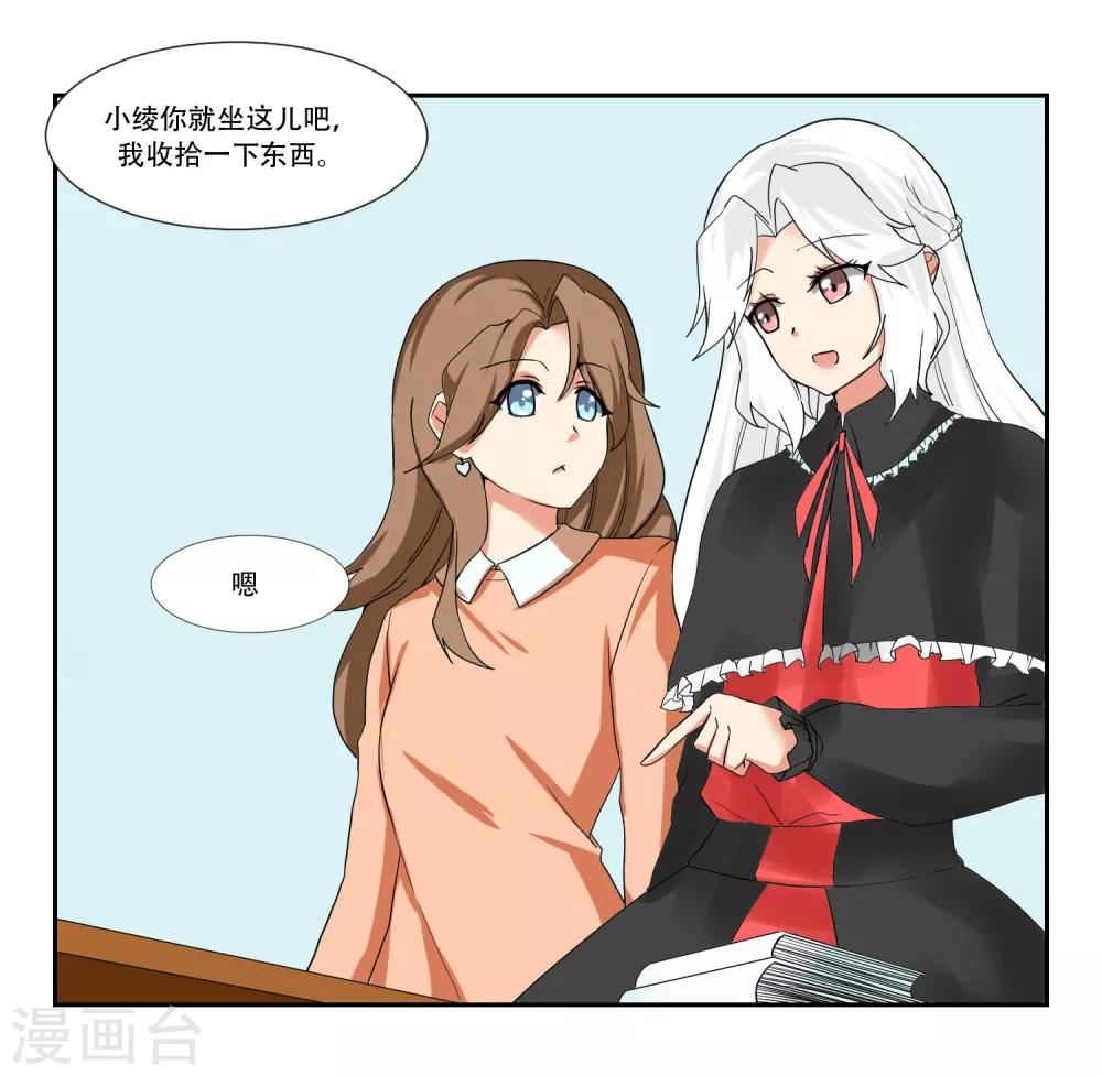 第47话5