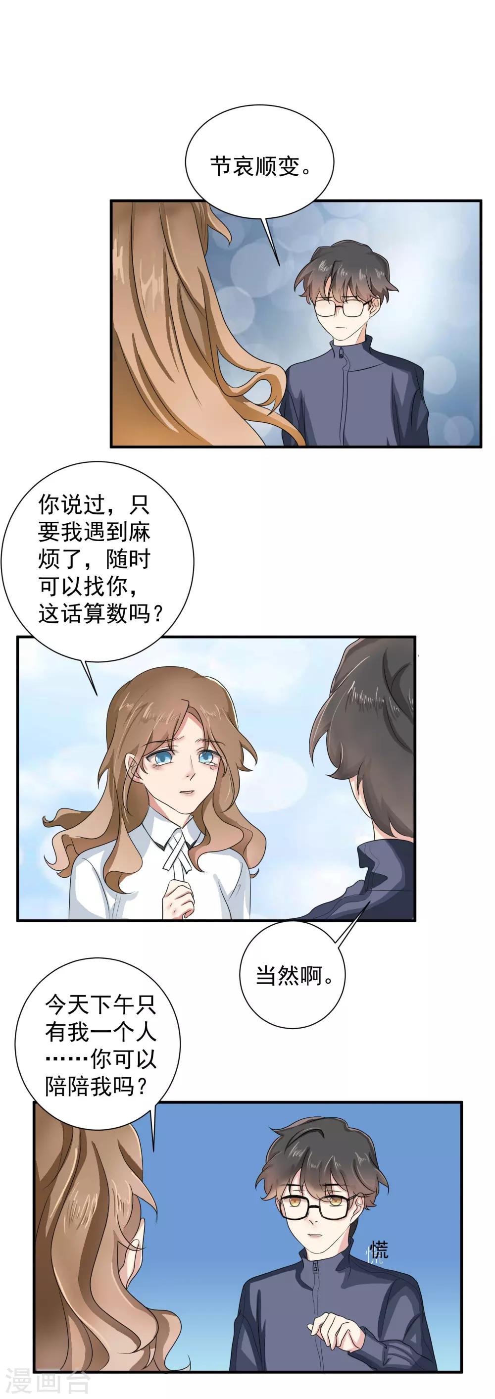第40话0