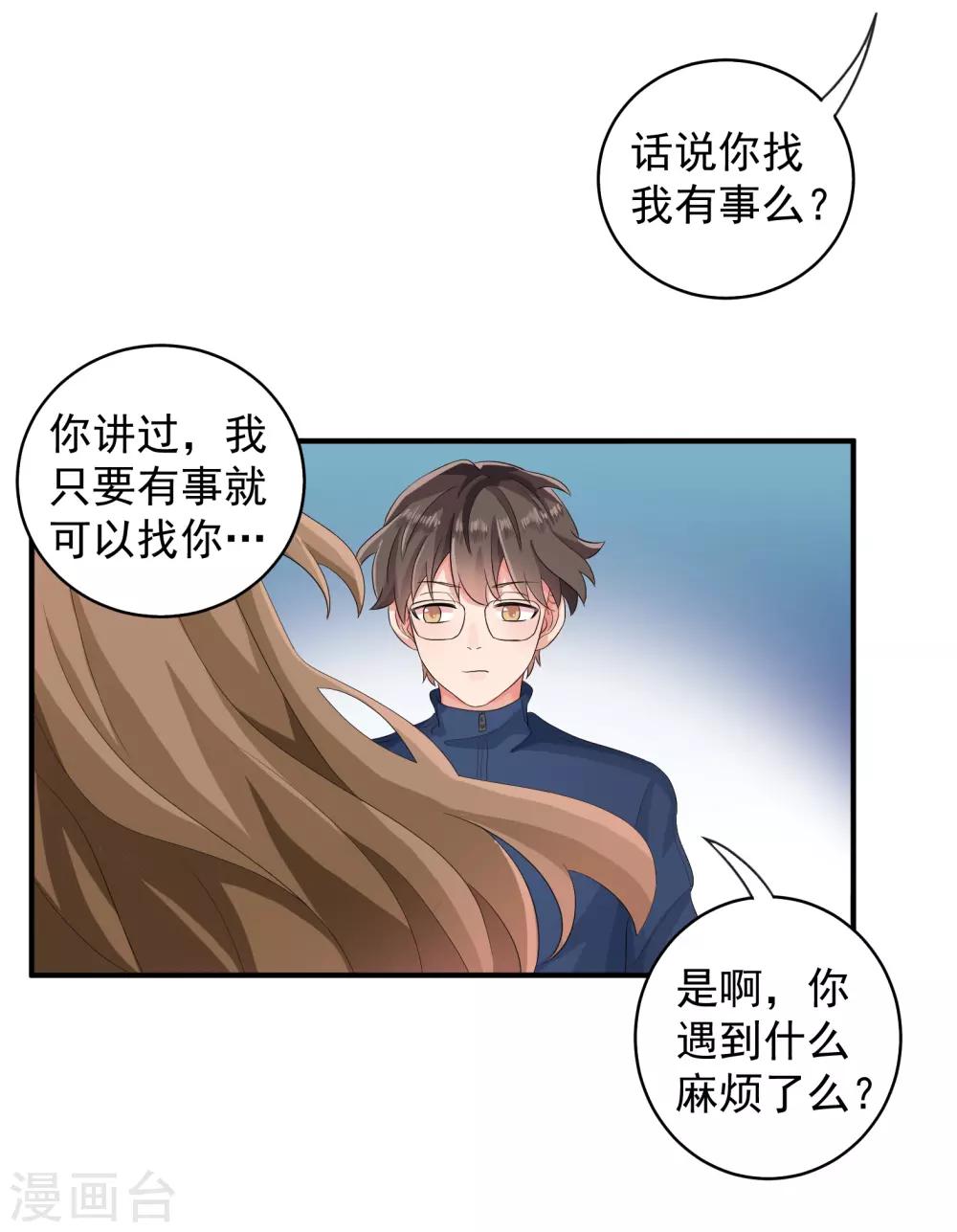 第39话28